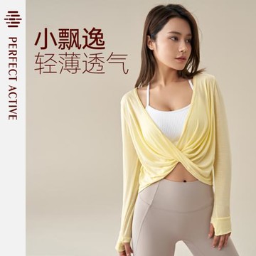 完美律動品牌小飄逸運動上衣瑜伽長袖