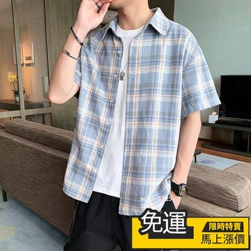 🔥台灣優選🔥夏季薄款格子襯衫男韓版潮流寬鬆短袖襯衣帥氣外套五分袖休閒上衣 男士襯衫 短袖襯衫男 棉質襯衫 爸爸裝襯衫