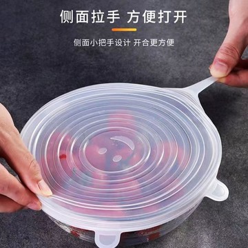 🔥臺灣出🔥彈性矽膠保鮮蓋 矽膠萬用密封蓋 碗蓋杯蓋 防塵蓋 防漏蓋 矽膠蓋 食物保鮮蓋 餐盒蓋
