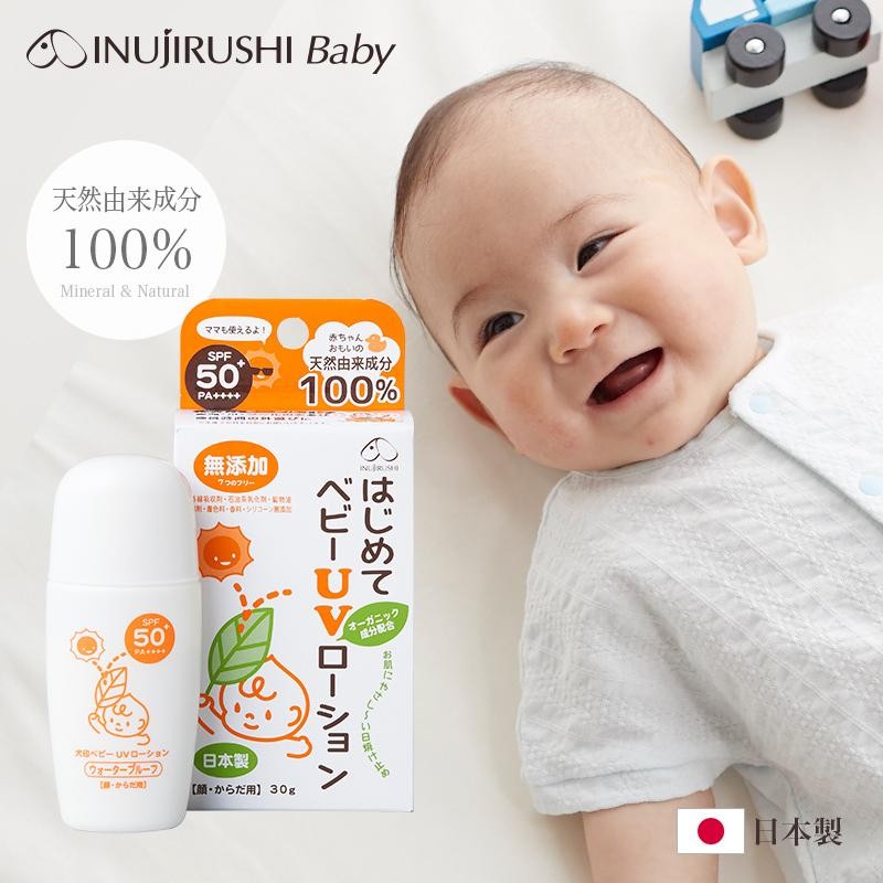 子供 日焼け 止め spf50 クリアランス