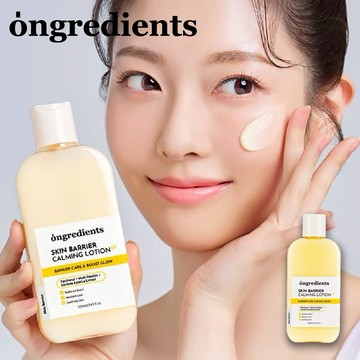 【Ongredients】肌膚屏障舒緩乳液 EX 升級版