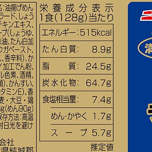 ニュータッチ 大盛 長岡生姜 醤油ラーメン 128g ×12個