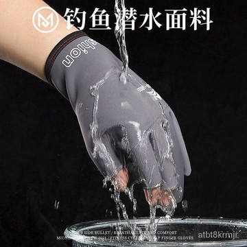 雷盾釣具釣魚漏三指手套男士潛水佈飛磕路亞防水防刺抓魚外賣戶外垂釣防滑釣魚手套 路亞手套 海釣手套 釣魚專業手套 OHVP