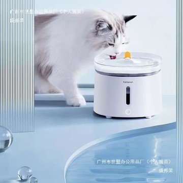廠家寵物三代飲水機殺菌貓狗喝水盆無線水泵自動循環寵物