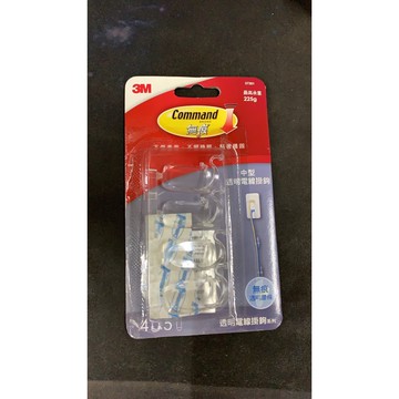 3M無痕Command中型透明電線掛鉤