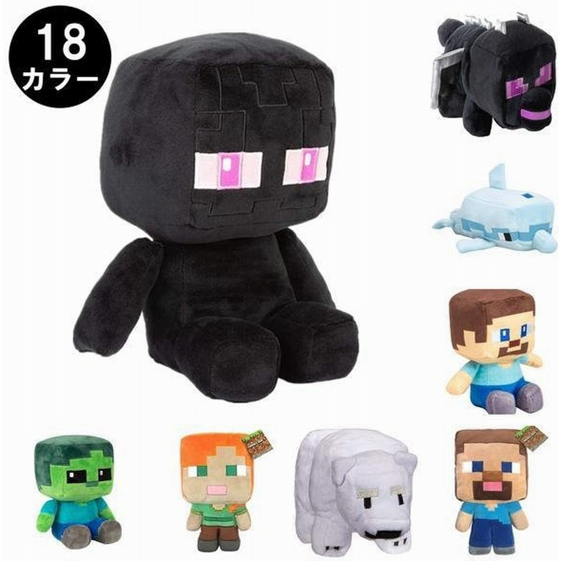 推奨 マインクラフト クリーパー ぬいぐるみ ゲーム キャラクター グッズ Materialworldblog Com