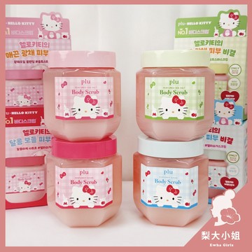 【梨大小姐】韓國 plu 磨砂膏 香水身體去角質磨砂膏 海鹽磨砂膏 砂糖磨砂膏 身體去角質 去角質磨砂膏 香水身體磨砂膏