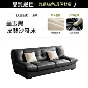 貓抓皮沙發床 兩用小戶型海綿床 客廳臥室沙發 雙人多功能沙發（長1.6m海綿款）