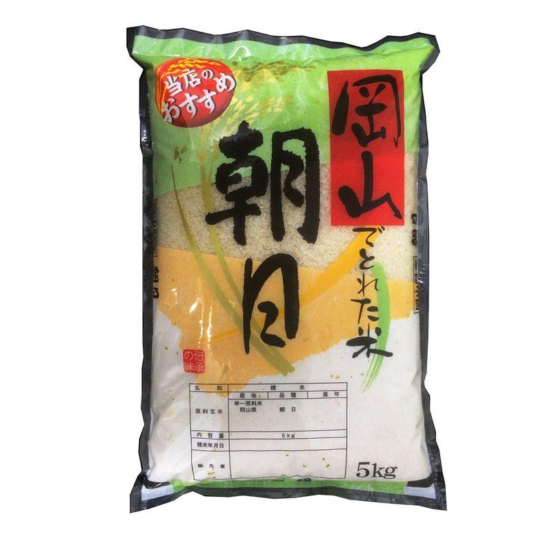 精米,岡山県産 白米 「朝日米」 5kg 令和4年産