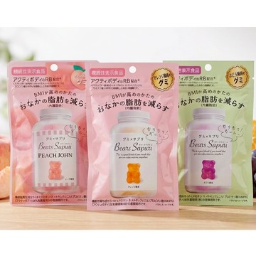 【現貨】日本Bears Sapuri 小熊軟糖錠 內臟脂肪對策 30日份 | 蜜桃/橘子/葡萄口味 機能性表示食品