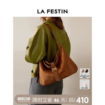 拉菲斯汀麂皮絨門票包大容量斜挎女包通勤極簡HOBO包腋下托特包