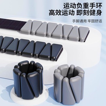 負重手環健身運動負重腳環超重型手腕沙袋綁腿跑步中學生跑步訓練
