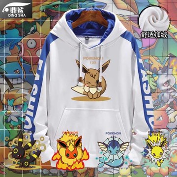 口袋妖怪精靈寶可夢伊布進化系列游戲連帽衛衣男女加絨外套上衣服