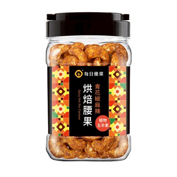 罐裝烘焙青花椒麻辣風味腰果300G 每日優果