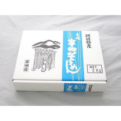 半田屋 手延半田そうめん 2kg   税込11,000円以上で送料無料(北海道、沖縄、一部地方除く)