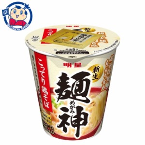 明星 麺神カップ こってり鶏そば 96g×12個入×2ケース 発売日：2023年12月4日