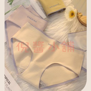 四條裝純棉三角內褲女 無痕抗菌中腰 大碼少女生三角短褲頭夏季薄款【倪醬小鋪】