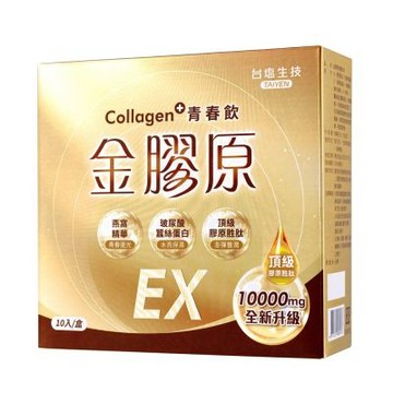 台鹽生技 金膠原青春飲EX 單盒免運(10包/盒)_5大美妍因子