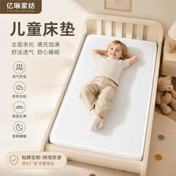 3D午睡墊幼兒園入園墊夏季透氣墊兒童專用午睡墊寶寶嬰兒單人墊子