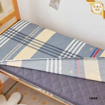 【加絨保暖】床墊保護套 床笠 床罩 床墊套 全包防滑 拉鍊款 加厚棉質 學生宿舍專用 90cm床適用