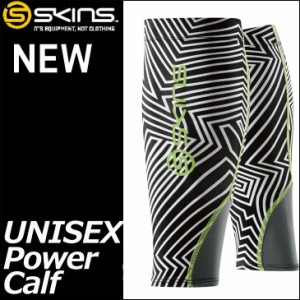 Skins 00 スキンズ パワーカーフ タイツ ユニセックス Essentials エッセンシャル ふくらはぎ用 箱を捨ててメール便可 通販 Lineポイント最大1 0 Get Lineショッピング