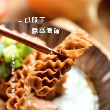 [誠實討海人]   老 滷牛肚 250克 滿1200免運  滷味 滷牛肚 香滷牛肚 牛肚 好吃 冷凍食品