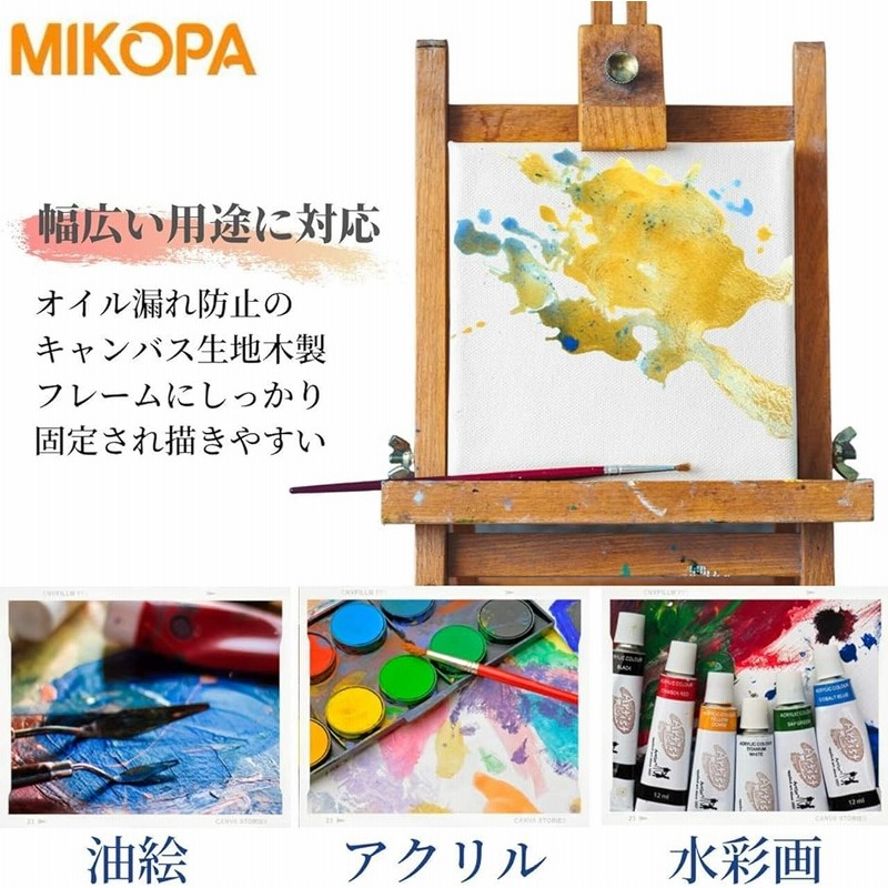 最新人気 油絵 画材 キャンバス 絵画 アクリル兼用 張り 木枠 ボード 油彩 絵画