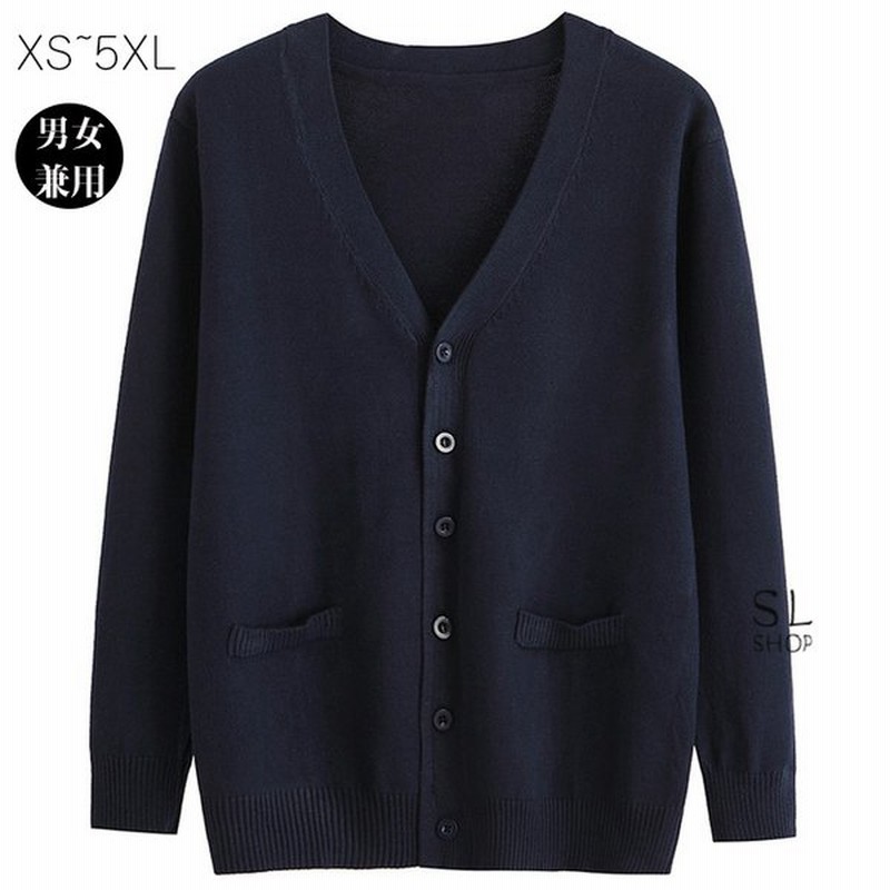 カーディガン レディース メンズ 学生服 アウター ボレロ トップス 春 スクール カジュアル 通販 Lineポイント最大get Lineショッピング