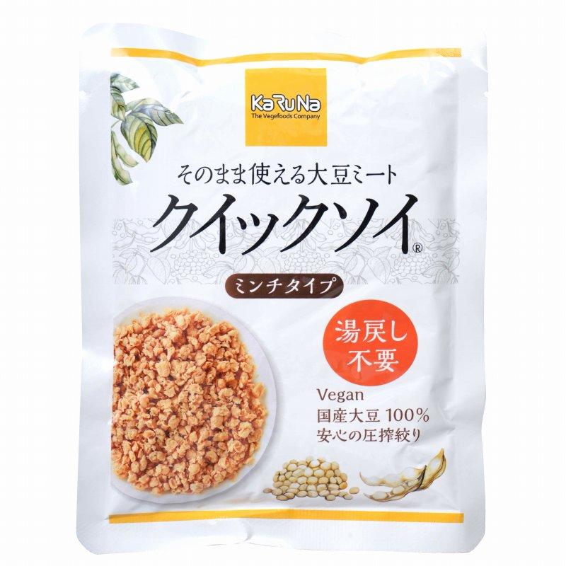 かるなぁ クイックソイ　ミンチタイプ 100g