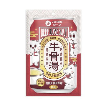 【犬貓補水湯包】補水牛骨湯 開封即飲