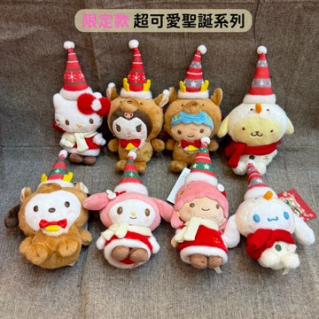 日本帶回 新款現貨 三麗鷗 kitty 美樂蒂 大耳狗 庫洛米 帕洽狗 布丁狗 聖誕限定 玩偶吊飾 鑰匙圈 水晶球