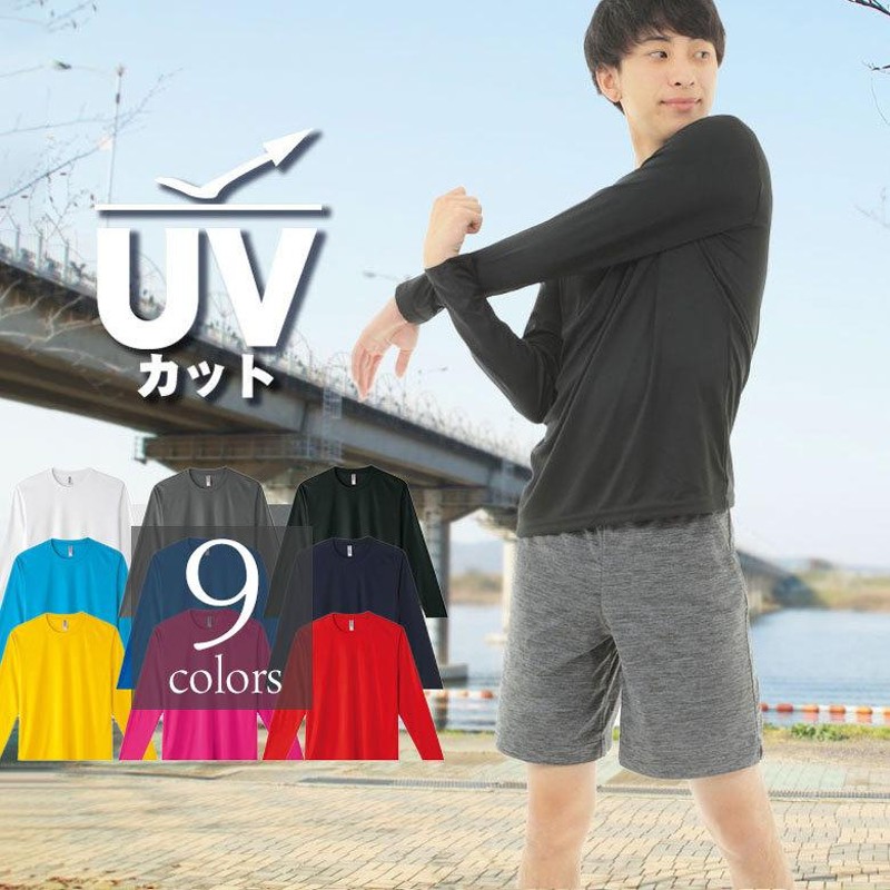 夏 涼しい 長袖 インナー t シャツ メンズ 吸汗速乾 長袖tシャツuv