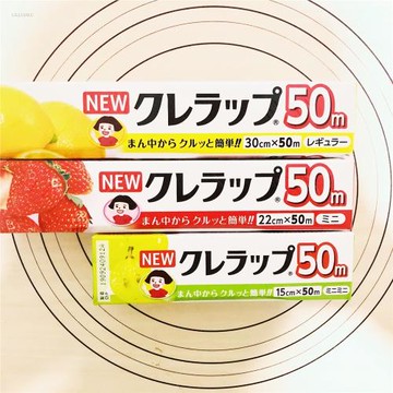 現貨日本吳羽家用食品30cm保鮮膜
