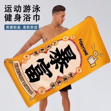 臺灣最低🛒新款國潮浴巾男女柔軟吸水不掉毛運動擦汗巾毛巾游泳洗澡浴巾裹巾LH