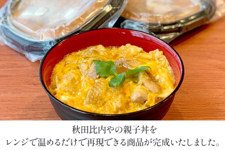 秋田比内やの親子丼 200g×4パック