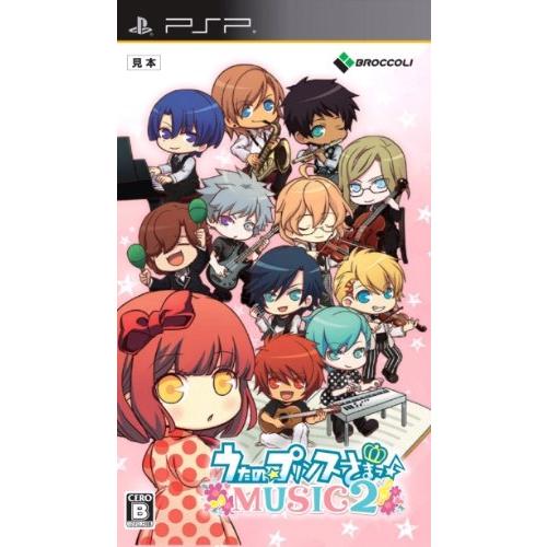 うたの☆プリンスさまっ♪ MUSIC2 通常版 PSP(中古:未使用・未開封)