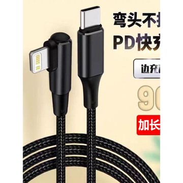 適用蘋果15數據線usb接口16pro充電線車載carplay連接電腦愛思傳輸線充電寶專用iphone15promax編織15/16plus