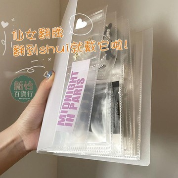 優惠價🎇防氧化PVC透明收納袋飾品珠寶收納冊耳環項鍊首飾防塵袋子密封袋