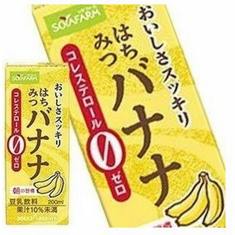 ソヤファーム おいしさスッキリはちみつバナナ豆乳飲料 0ml紙パック 24本 賞味期限 製造より1日 4ケース毎に送料がかかります 3月25日出荷開始 通販 Lineポイント最大0 5 Get Lineショッピング