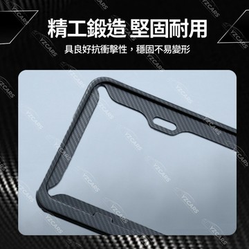 汽車車牌框 碳纖紋不鏽鋼車牌框 汽車新式七碼車牌框 車牌保護框 碳纖維車牌框 汽車牌照框 碳纖維車牌框