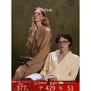 Creme宅家獨居溫暖柔軟情侶睡袍