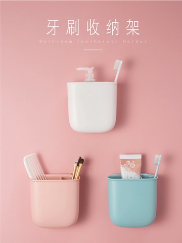 浴室牙膏牙刷置物架免打孔吸壁式無痕化妝筆筒洗漱臺梳子收納架子