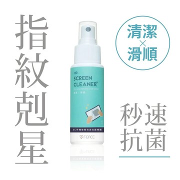 【T-FENCE 防御工事】 清潔 滑順 3C手機螢幕 清潔噴霧 60ml