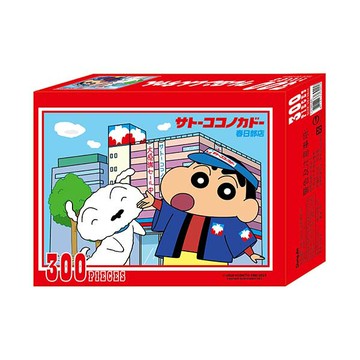 敦景 - 蠟筆小新 S300片拼圖 CS3854