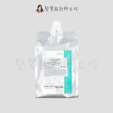 立坽『深層護髮』愛麗美娜公司貨 ARIMINO 雪巴雙效鎖入護髮膜1000g(補充包) IH07 IH06
