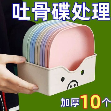 桃園出貨✨日式家用吐骨頭盤碟塑料餐桌放菜骨碟吐骨碟小盤子垃