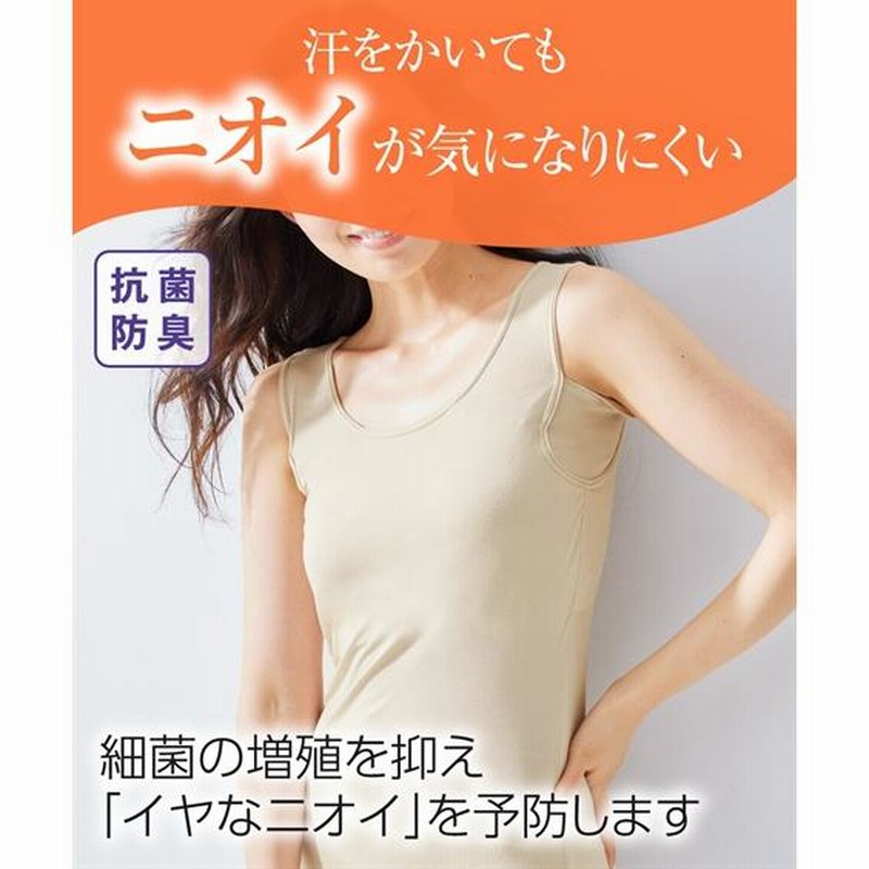 ブラ トップ 大きいサイズ レディース 滝汗さん 吸汗速乾 消臭