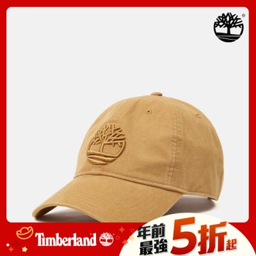 Timberland官方旗艦 中性咖啡色款寬版短袖LOGOT恤|A5RUGBK0