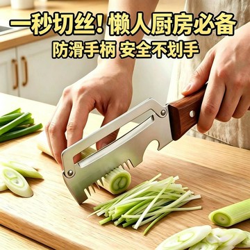 ❤️盛夏優選❤️多功能德國果蔬刨絲削皮器三合一多用途日常開瓶削果皮廚房小幫手