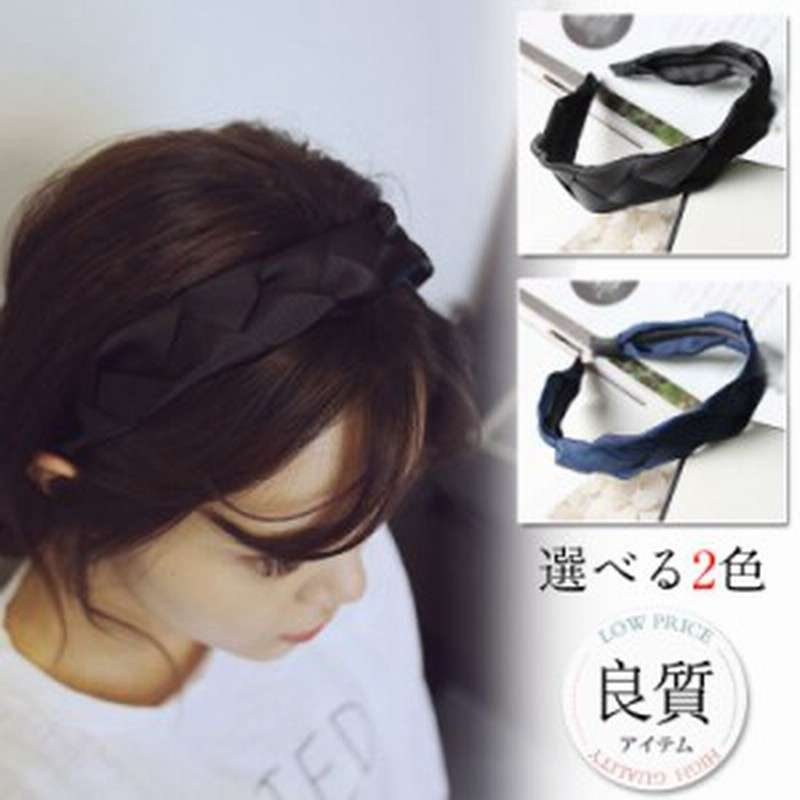 送料無料髪飾り 簡単ヘアアレンジ カチューシャ ヘッドアクセ ヘアアクセサリー ヘアアクセ まとめ髪 髪型 通販 Lineポイント最大1 0 Get Lineショッピング